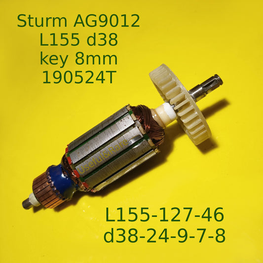 Якорь болгарки Sturm AG9012 (154*38 шпонка 8мм) 190524T