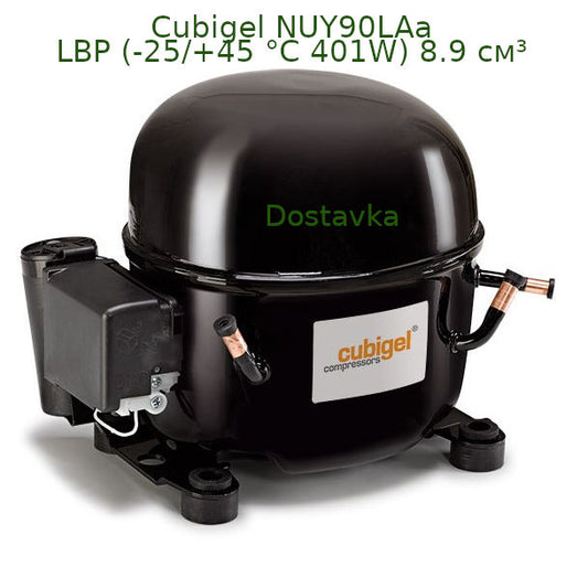 Герметичный компрессор Cubigel NUY90LAa LBP (-25/+45 °C 401W) 8.9 см³