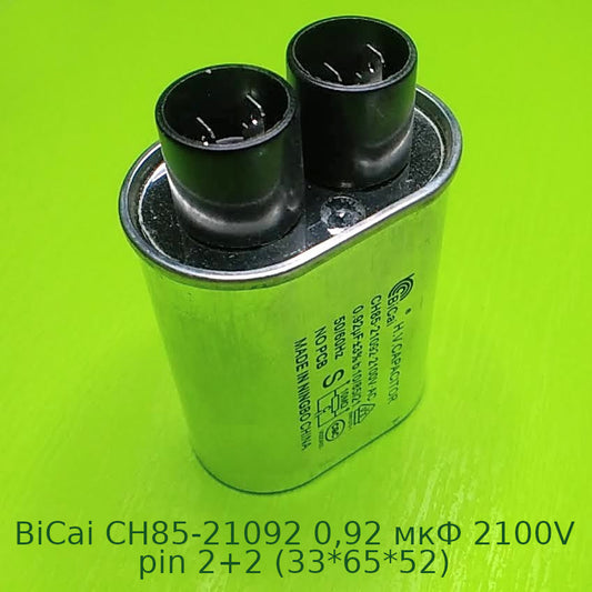 BiCai CH85-21092, 0,92 мкФ 2100V pin 2+2