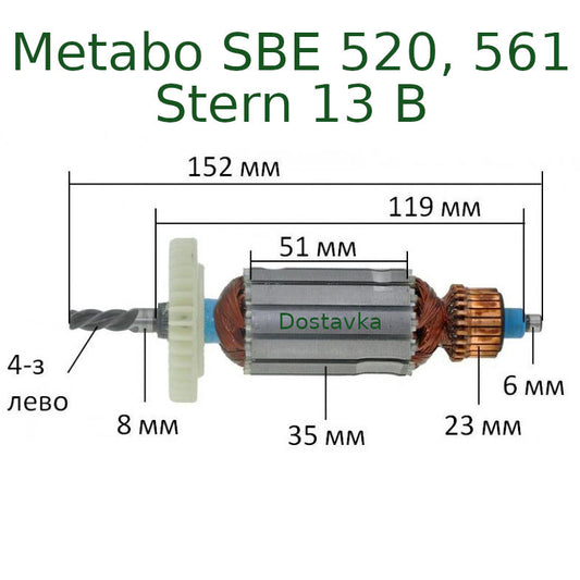 152-118-50*d35-z4 Metabo SBE 520, 561