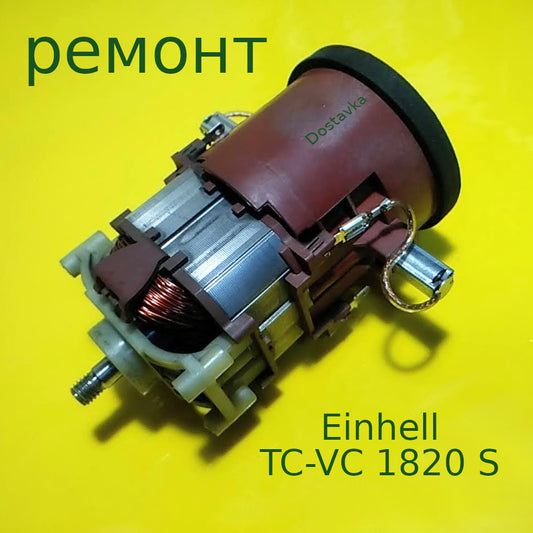 Einhell TC-VC 1820 S