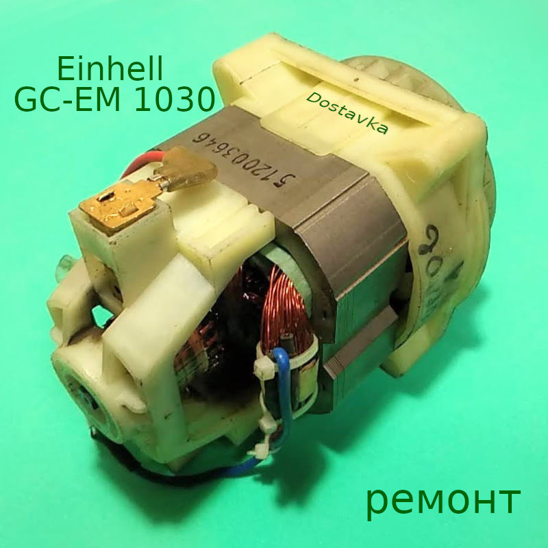 155-80*82-31 Einhell GC-EM 1030