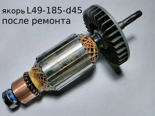 Дніпро-М 2,4 кВт