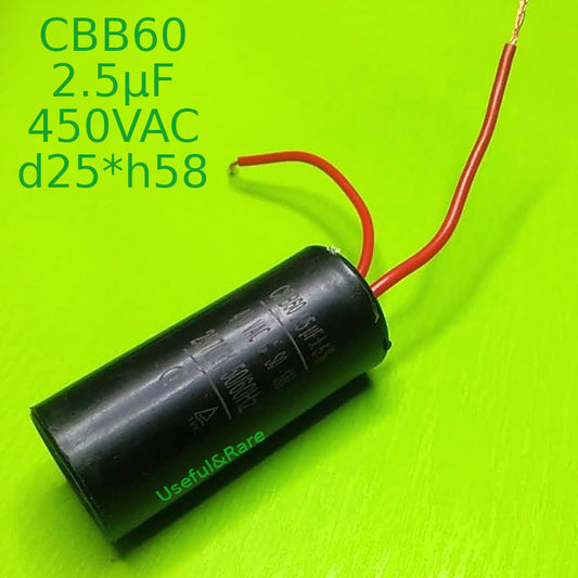 CBB60 2.5µF 450VAC d25*h58 (2 провода)