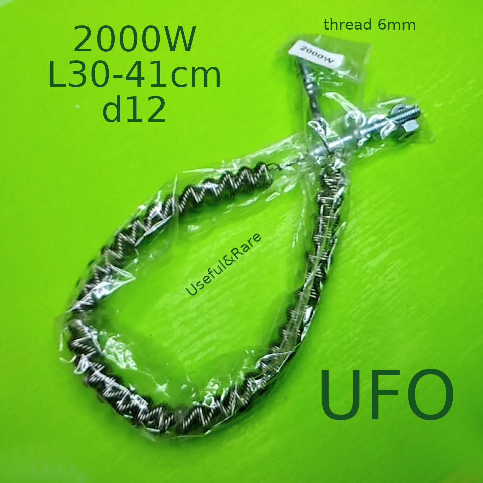 UFO 2000W