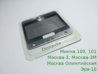 Микма-100/ 109 универсал