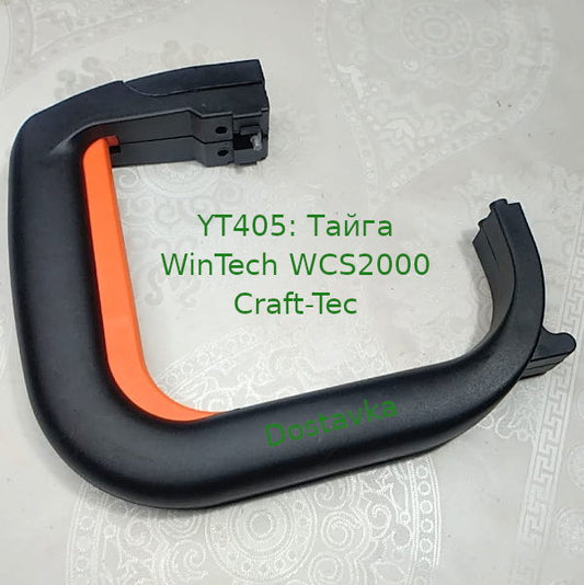 WinTech WCS2000